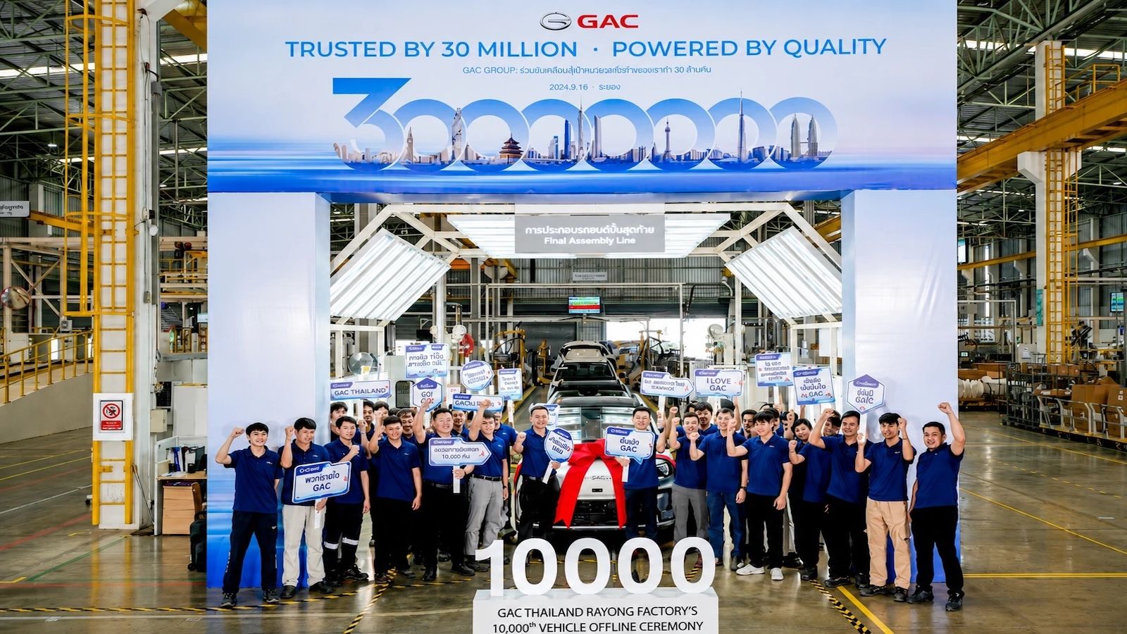 GAC Group: Συμπλήρωσε 30 εκατ. οχήματα – Με τα AION V & UT και την Inchcape στην Ελλάδα